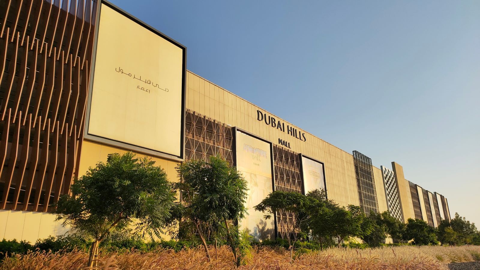 dubai hills mall