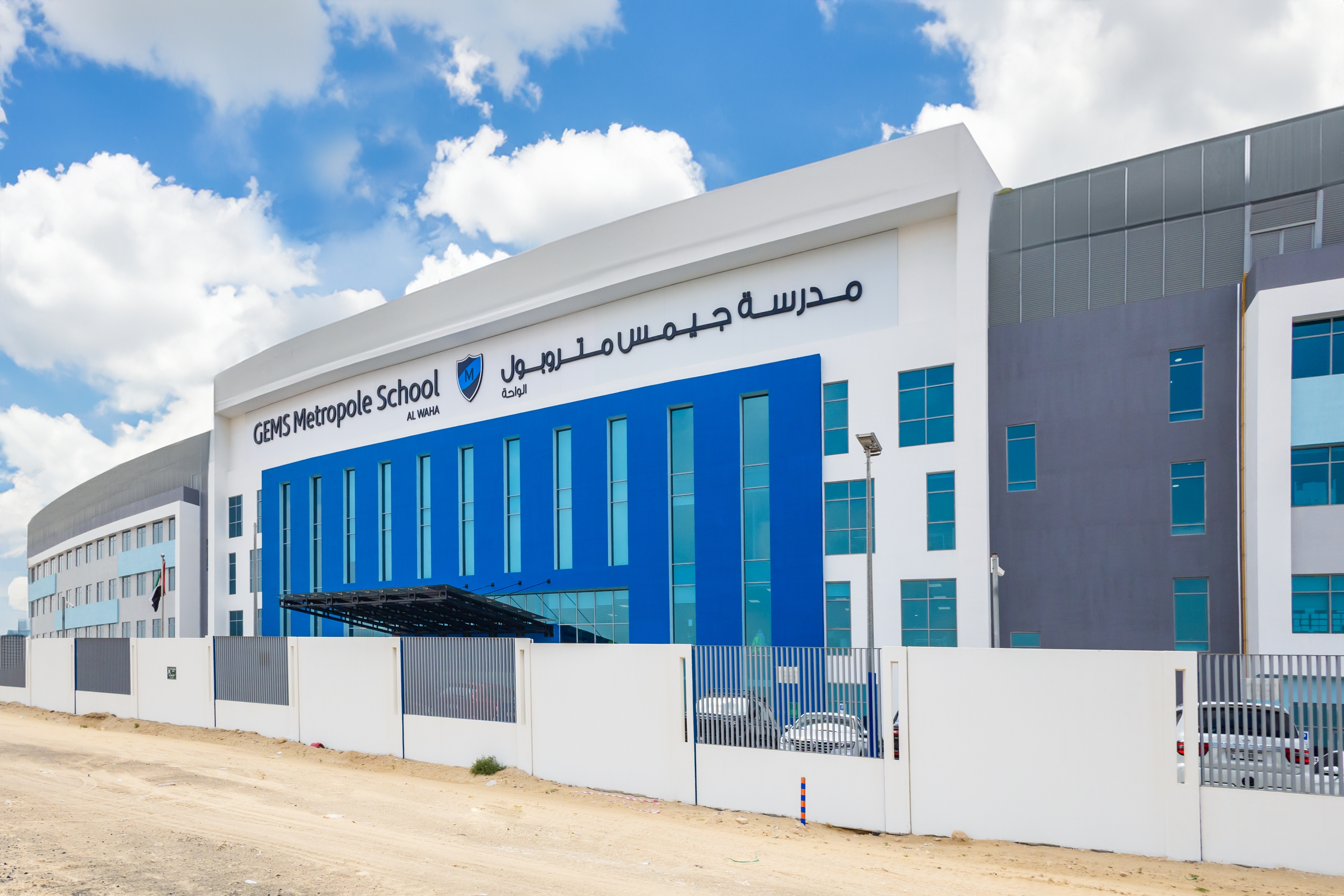 British Curriculum Schools in Dubai.jpg British Curriculum Schools in Dubai